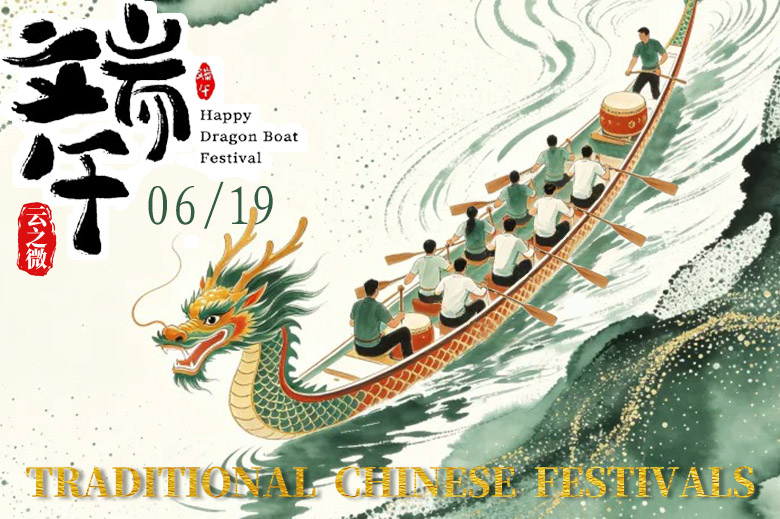 Avis de jour férié pour la Fête des Bateaux-Dragons